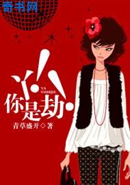灌篮高手在线观看国语版