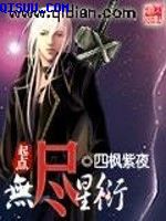 波多野氏一本二本三本