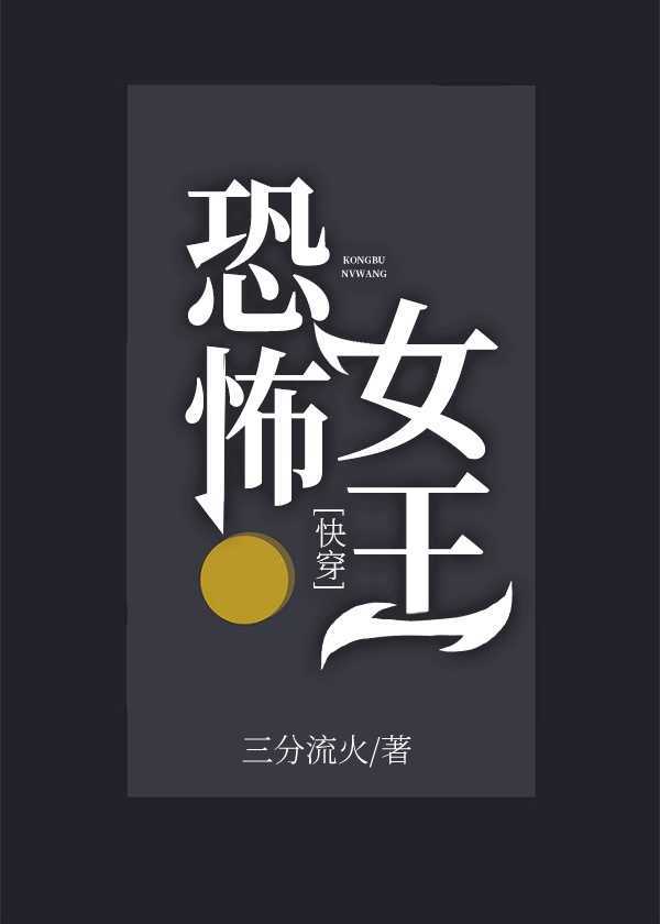 风流女管家在线播放