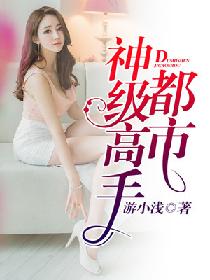 美人图秋瓷炫完整版