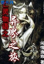 俺去也图片