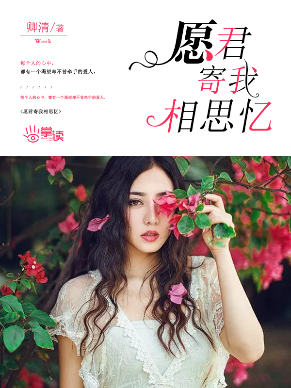 胡秀英无删全文阅读全部