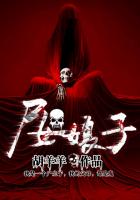 梦莹情乱第七篇41章