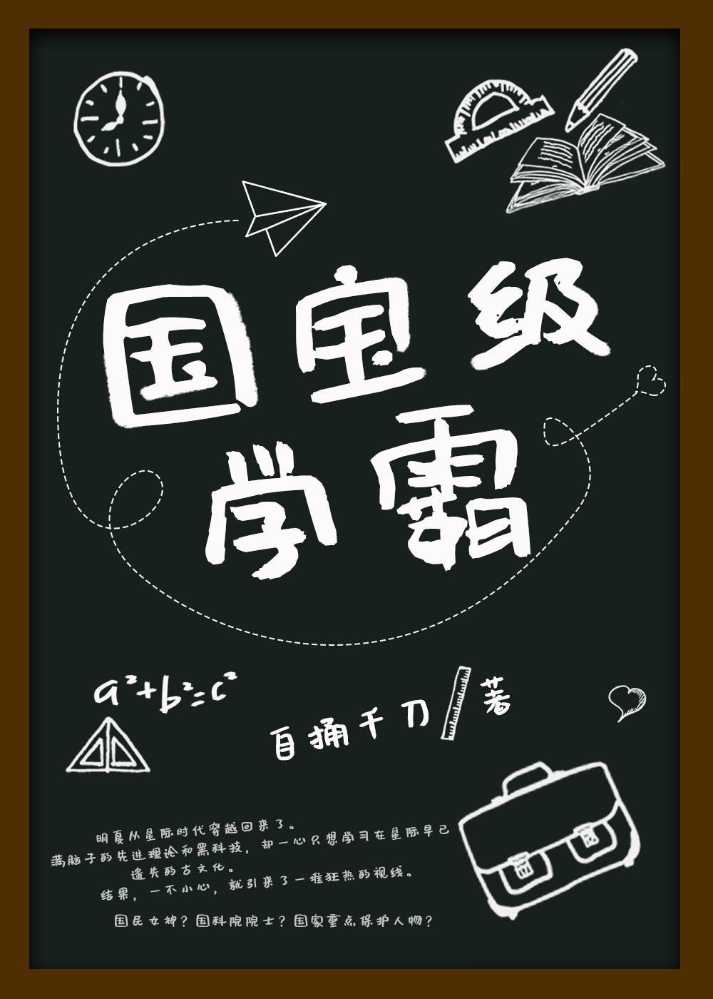 强迫麻麻怀孕小说
