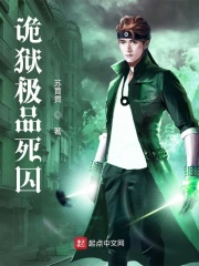 好老师