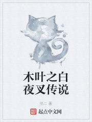 闺门秀