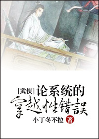 1997金瓶悔1一5杨思敏小说