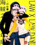 骷髅骑士兽