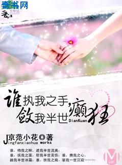 插吧插吧