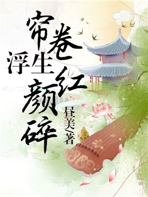 姬川优奈出道作品magnet