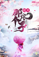我只要你