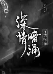 娘子别跑