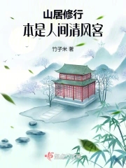 美女人体照片