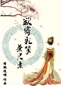 农夫山泉有点甜1完整版