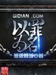 在线播放器