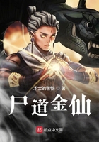 黄蓉的秘密2蒙古的囚妾