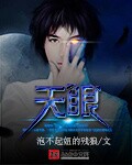 综 全世界都想囚禁我