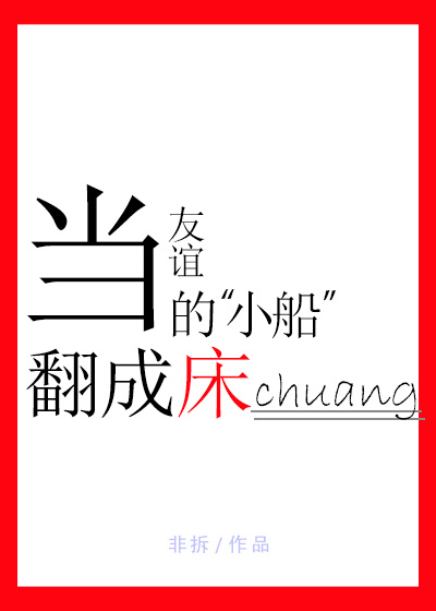 舔丝袜脚小说