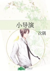 孤胆英雄演员表