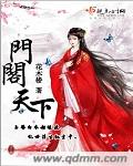护士系列部分全文阅读