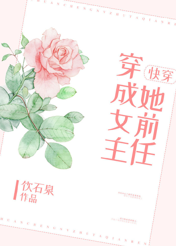 美人鱼羊水破了要生了
