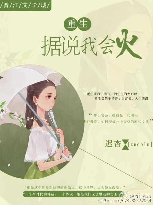 潜意识控制器1-4李