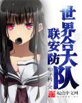 禁欲进行时漫画