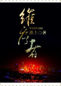 人民的名义下载
