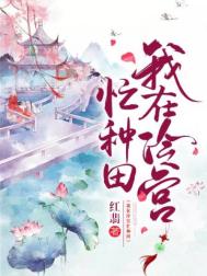 快穿女主后宫np系统文