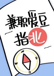 满清十大酷刑之拔乳