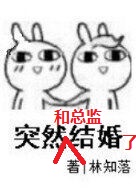 风暴战区樱ryona咬死