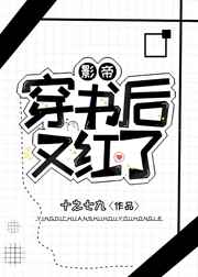 男主对女主一见钟情强取豪夺