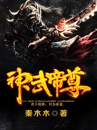 数码宝贝大冒险攻略