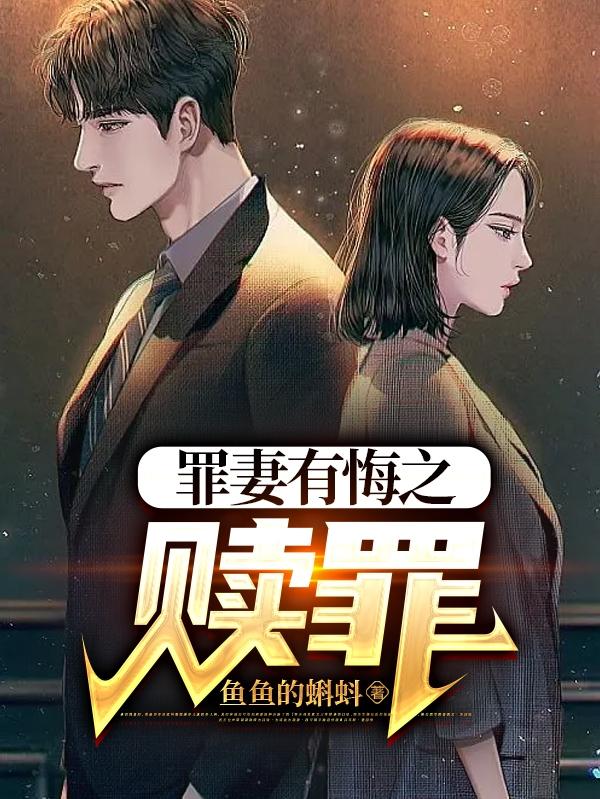 黑兽无删减版免费观看全集