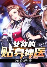 六彩开奖直播现场