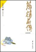 chinesebondage