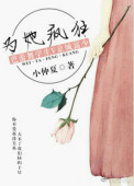 金花瓶梅花K8经典