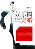 一线公寓