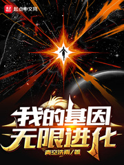 嗯啊好爽好舒服