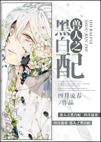余霜按摩椅事件