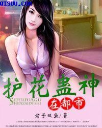 铁血使命第一部