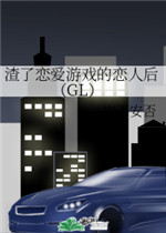 中年寂寞的离异妇女
