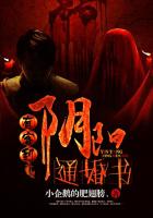 魔乳秘剑帖全集