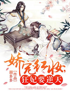 yehualu最新视频