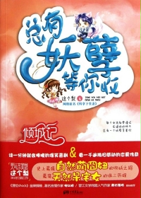微信电话铃声怎么设置