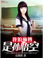 车子一晃一晃让我进入出来了