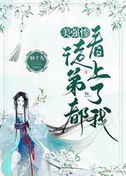 重生军门宠妻如命