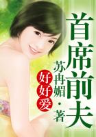 短篇艳遇小说阅读目录