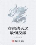 我和妹子那些事