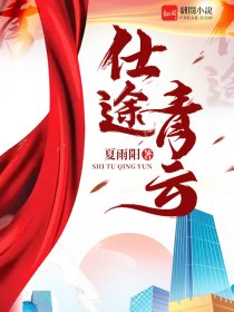 美艳麻麻在我胯下娇喘